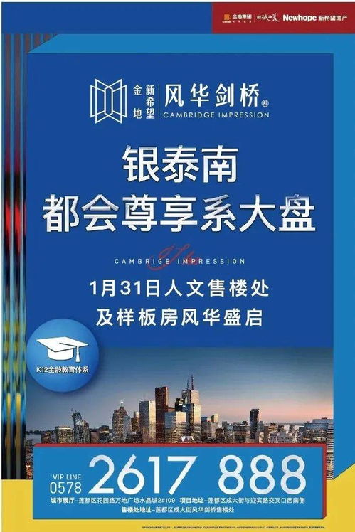 匠心傳城，溯源品質 麗水媒體杭州行圓滿落幕，讓品質成為房地產開發的不懈追求